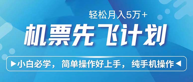 （12124期）七天赚了2.6万！每单利润500+，轻松月入5万+小白有手就行-中创网-创业项目大全
