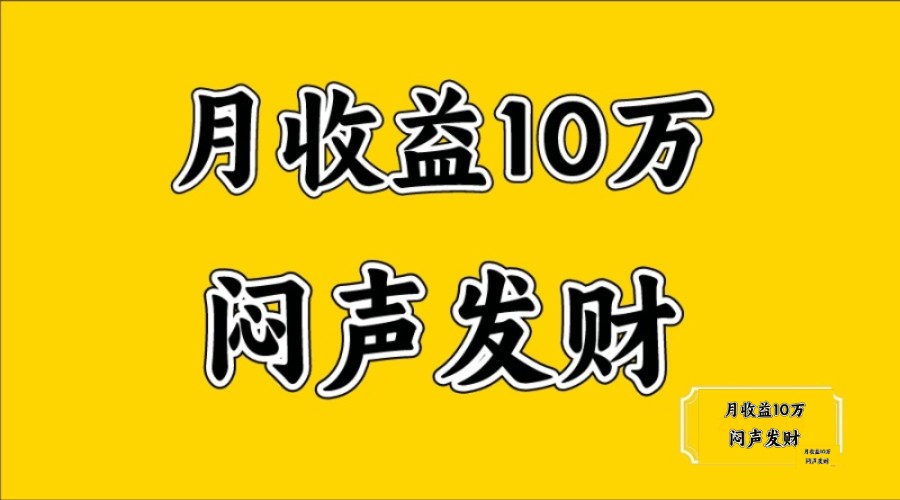 无脑操作，日收益2-3K,可放大操作-中创网-创业项目大全