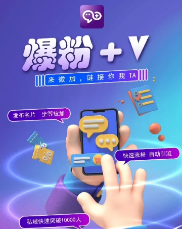 揭密：零撸小程序，运单号每月60 盈利，多号多撸！引流一个18元。-中创网-创业项目大全