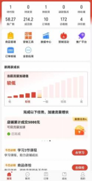 图片[2]-（12035期）拼多多虚拟电商，单人操作10家店，单店日盈利100+