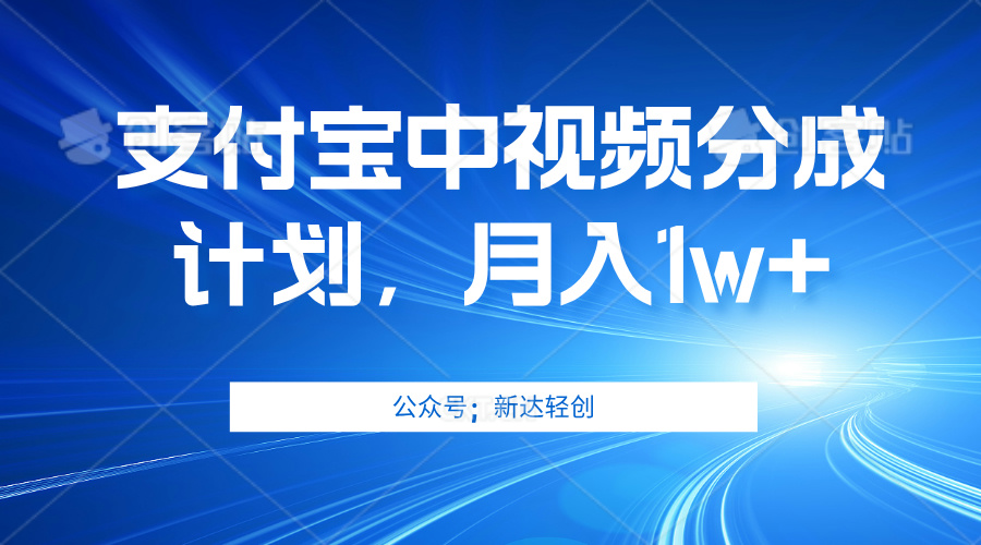 （12602期）单账号3位数，可放大，操作简单易上手，无需动脑。-中创网-创业项目大全