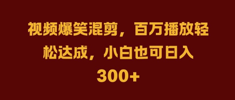 抖音AI壁纸新风潮，海量流量助力，轻松月入2W，掀起变现狂潮【揭秘】-中创网-创业项目大全