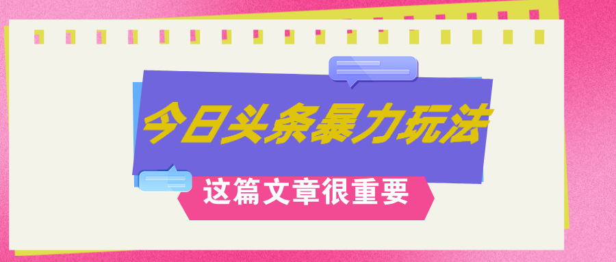 （12305期）AI创作，八月底最新玩法！！！，轻松日入3k+,错过后悔一生-中创网-创业项目大全