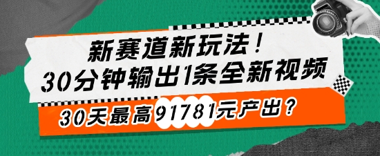 不发朋友圈、不打电话，每天下班30分钟，搬运这个，1个月多搞6127.76?-中创网-创业项目大全