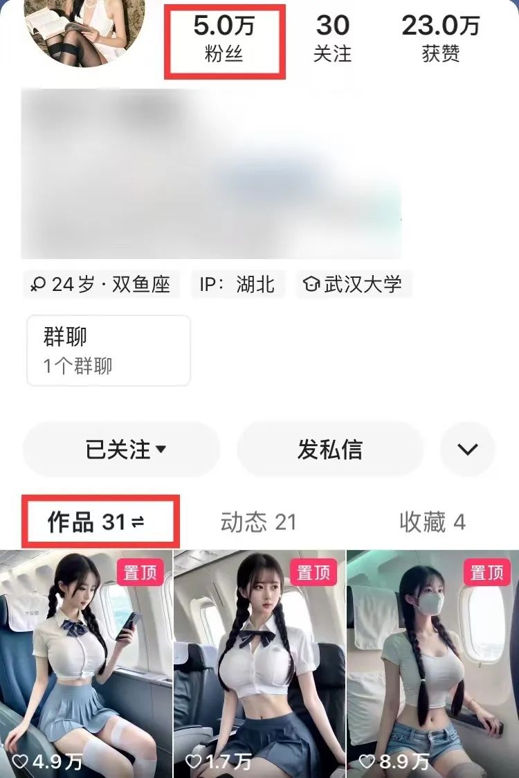 快手高铁美女视频涨粉秘籍：月增5万粉的AI创作与变现全攻略，拆解全套操作流程！-中创网-创业项目大全