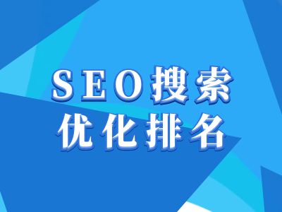 抖音搜索SEO教程，抖音SEO搜索优化排名-中创网-创业项目大全