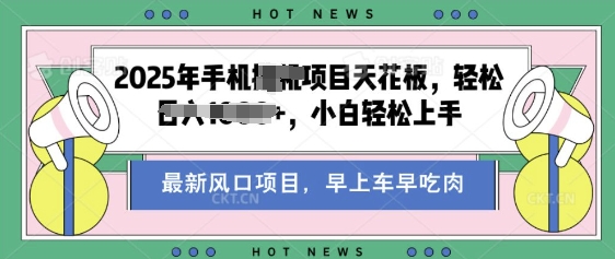 酷狗音乐歌单游戏玩法，用这种方法，收益好几张，有播放视频就会有盈利，小众蓝海项目，适宜新手入门-中创网-创业项目大全