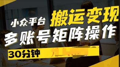 2025得物视频号创作激励，去重软件加持爆款视频，矩阵玩法月入过W+-中创网-创业项目大全
