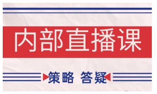 鹿鼎山系列内部课程(更新2025年4月)专注缠论教学，行情分析、学习答疑、机会提示、实操讲解-中创网-创业项目大全