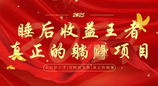 全网首发，面试辅导项目，每月被动收益，自己做老板，全流程AI化，轻松月入过W+-中创网-创业项目大全