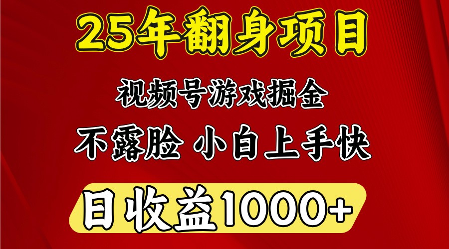 一台电脑，在家创业，日收益1000，周末节假日收益还会更高-中创网-创业项目大全