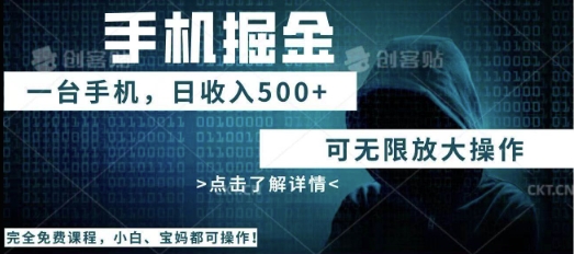 利用快递进行掘金，每天玩玩手机就能日入5张+，可无限放大操作-中创网-创业项目大全